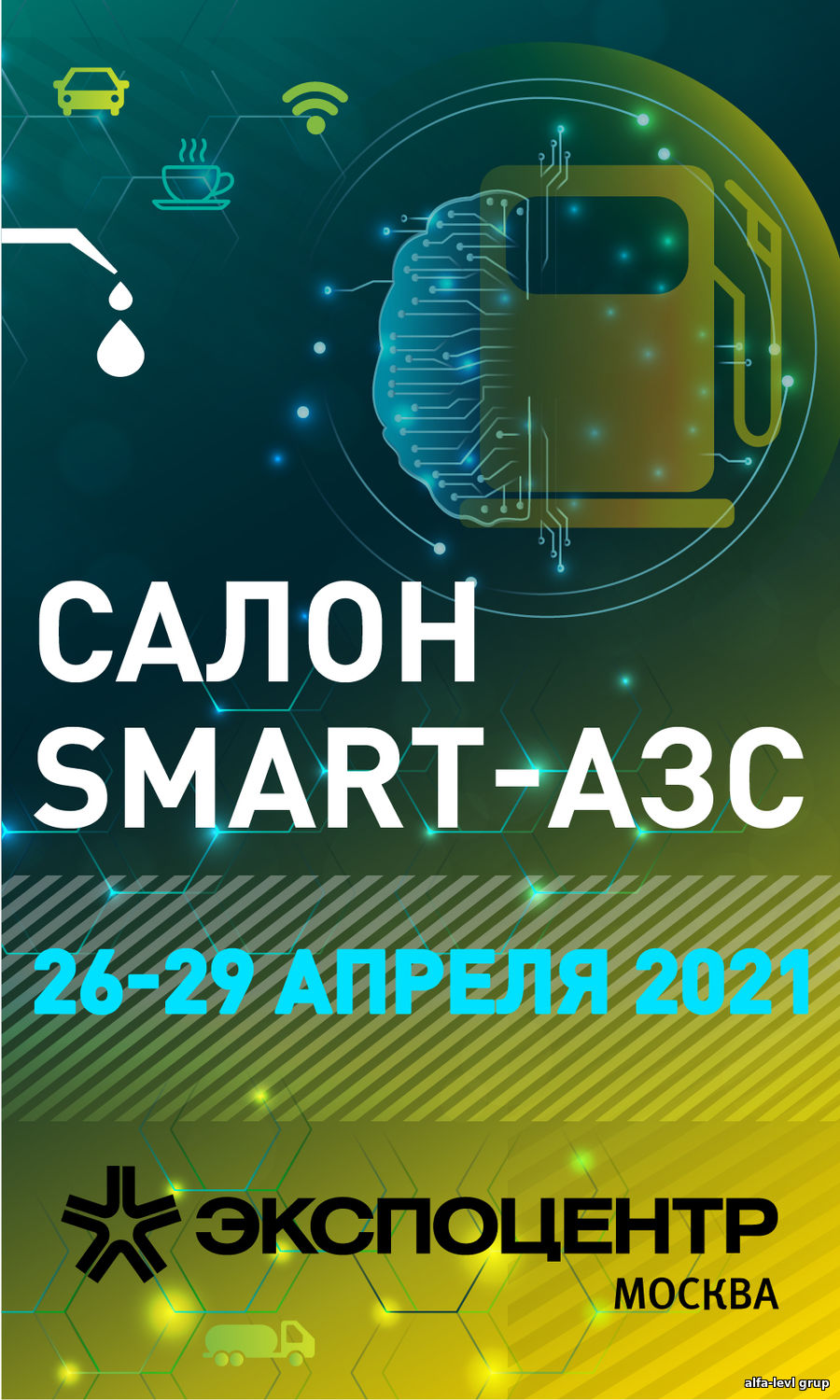 26-29 апреля 2021 г. в Москве состоится EXPO-САЛОН