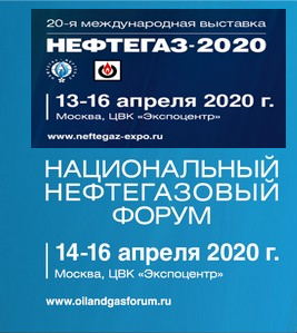 «Нефтегаз» в «ЭКСПОЦЕНТРЕ» – главная выставка нефтегазовой отрасли с 1978 года!