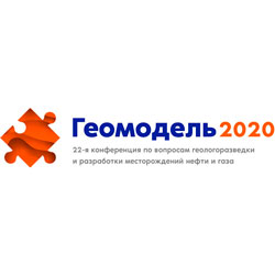 Конференция Геомодель / Geomodel 2020 07.09.2020 - 11.09.2020