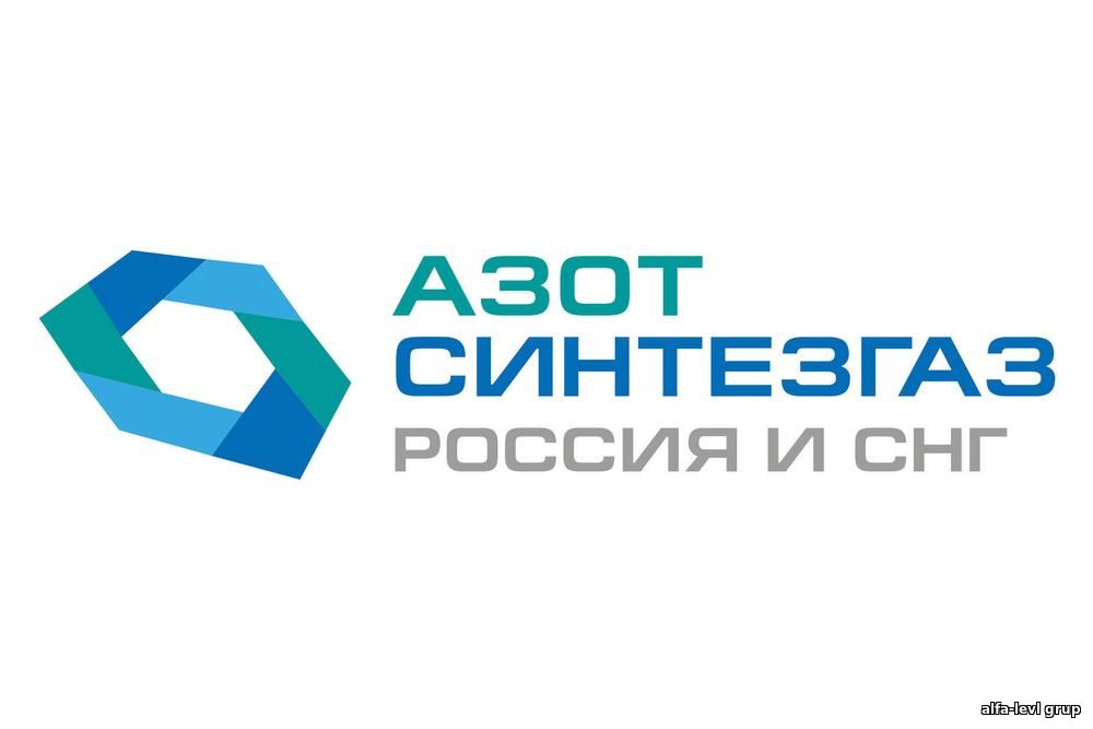 Азот Синтезгаз Россия и СНГ