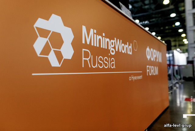 MiningWorld Russia 2022