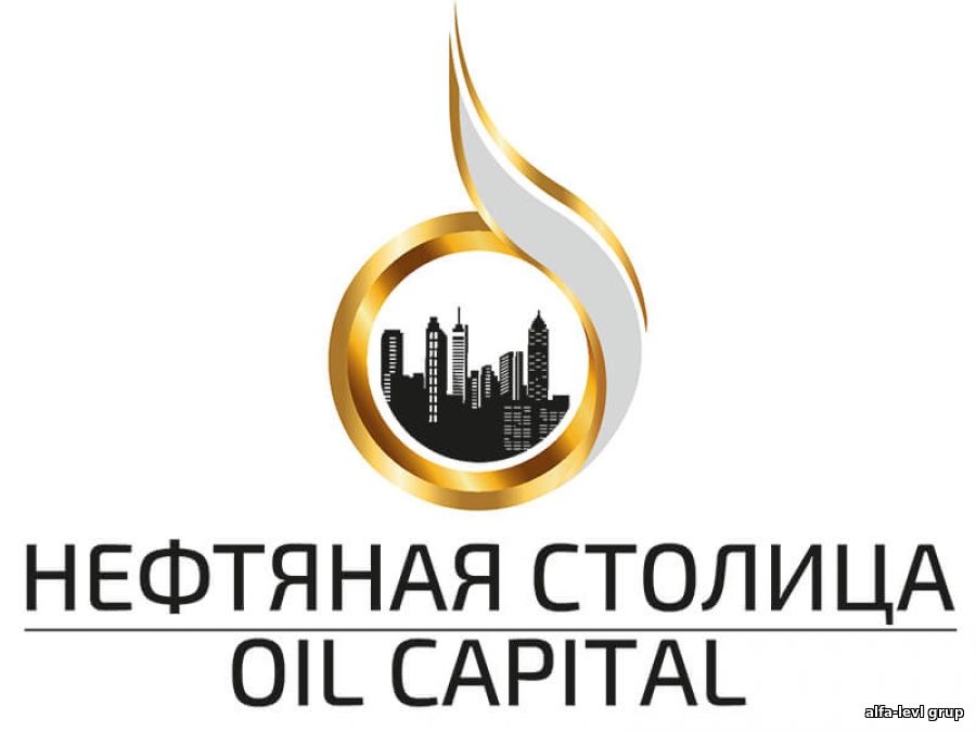 Нефтяная столица 2023