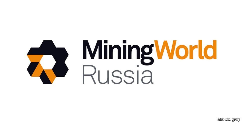 MiningWorld Russia 2025