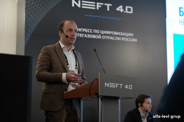 NEFT 4.0