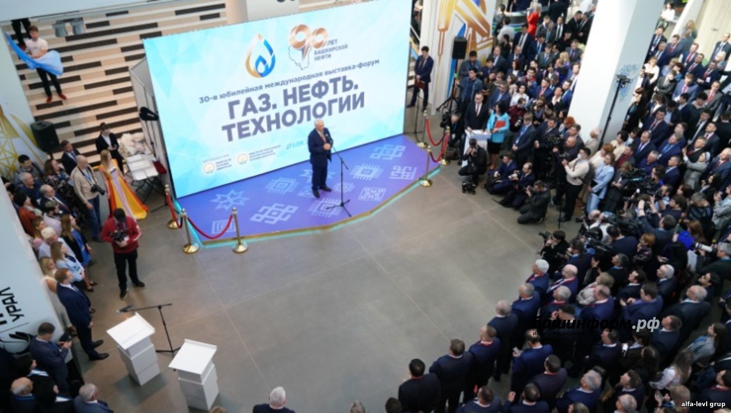 Газ. Нефть. Технологии - 2024