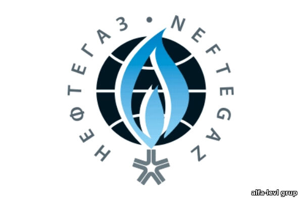 НЕФТЕГАЗ-2026